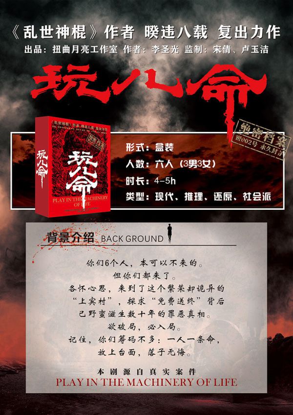 165俱乐部