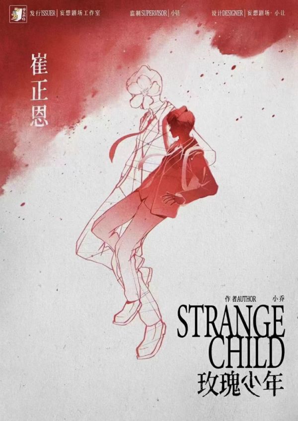 165俱乐部