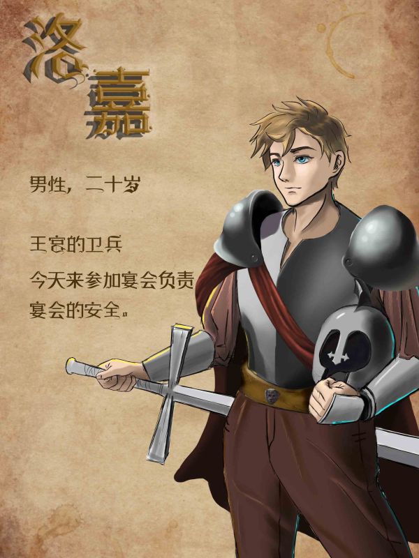 165俱乐部