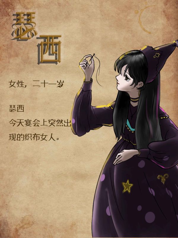 165俱乐部
