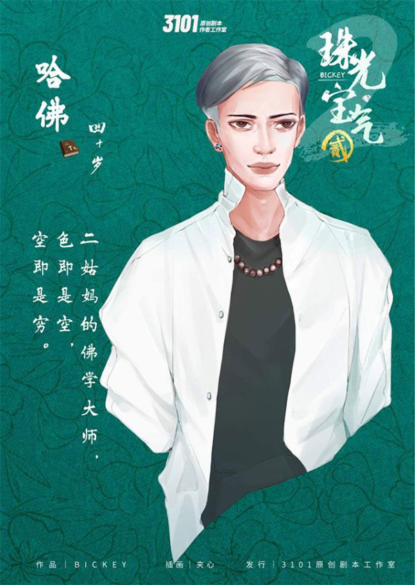 165俱乐部