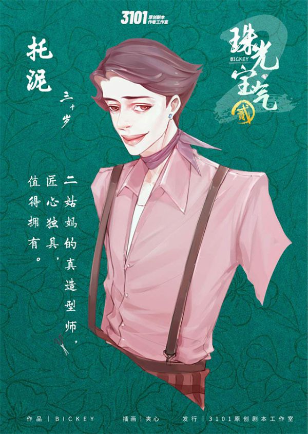 165俱乐部