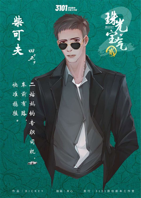 165俱乐部