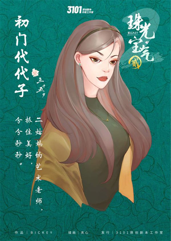 165俱乐部