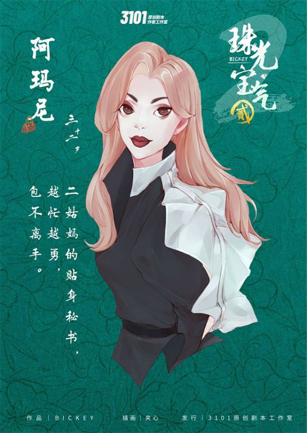 165俱乐部