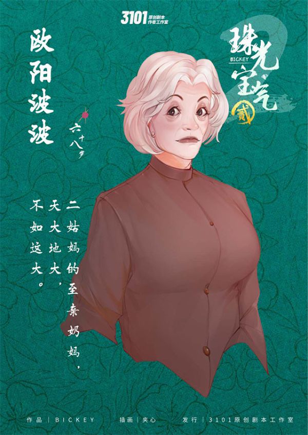 165俱乐部