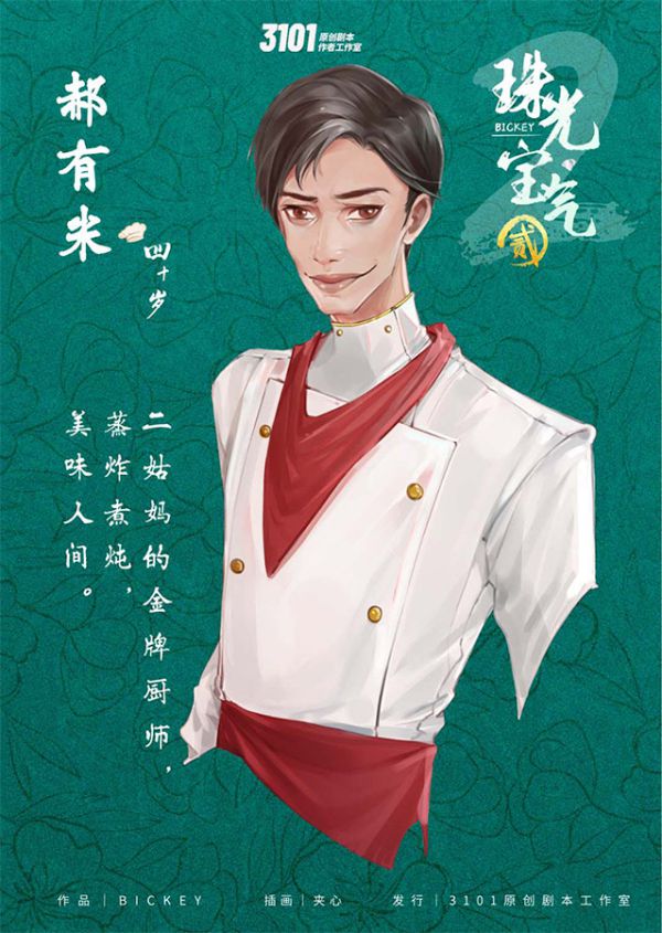 165俱乐部