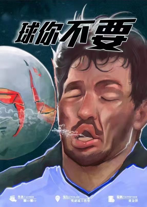 165俱乐部