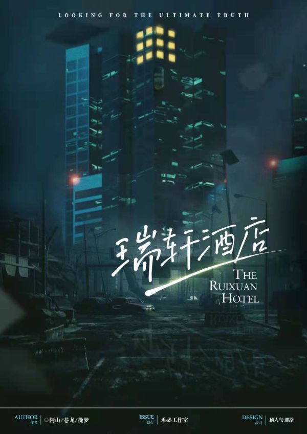 165俱乐部