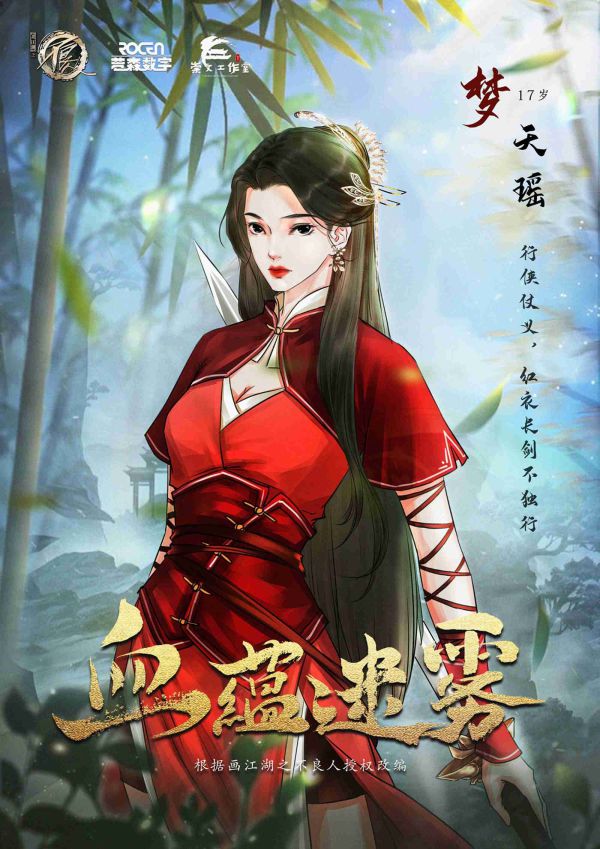 165俱乐部