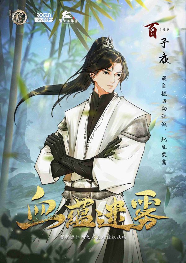 165俱乐部