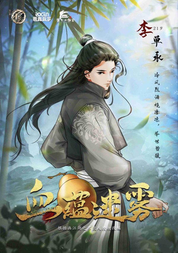 165俱乐部
