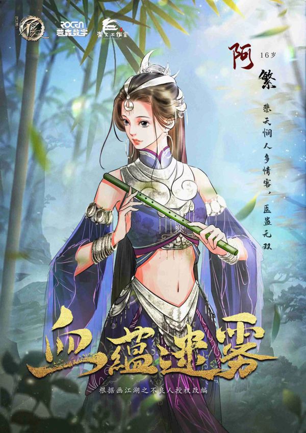 165俱乐部
