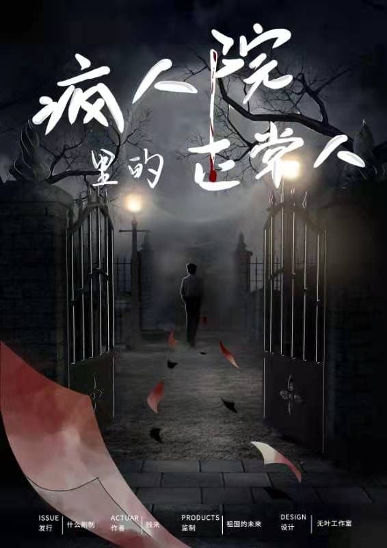 165俱乐部
