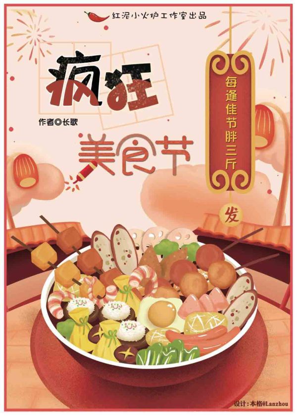 165俱乐部
