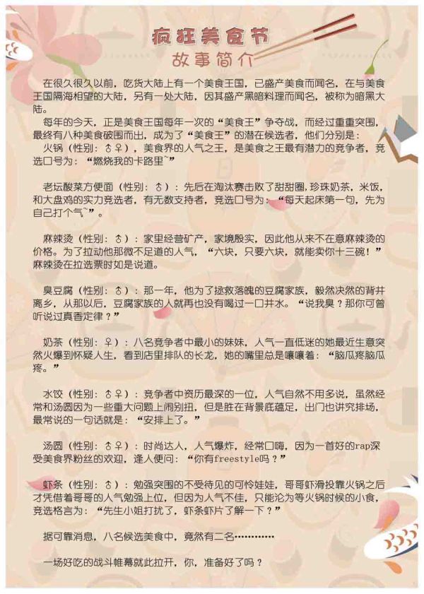 165俱乐部