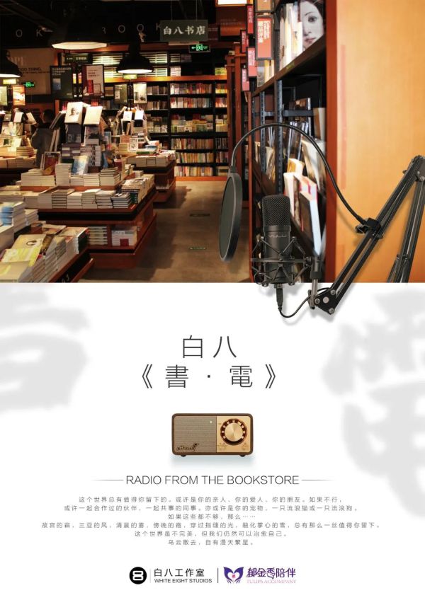 165俱乐部