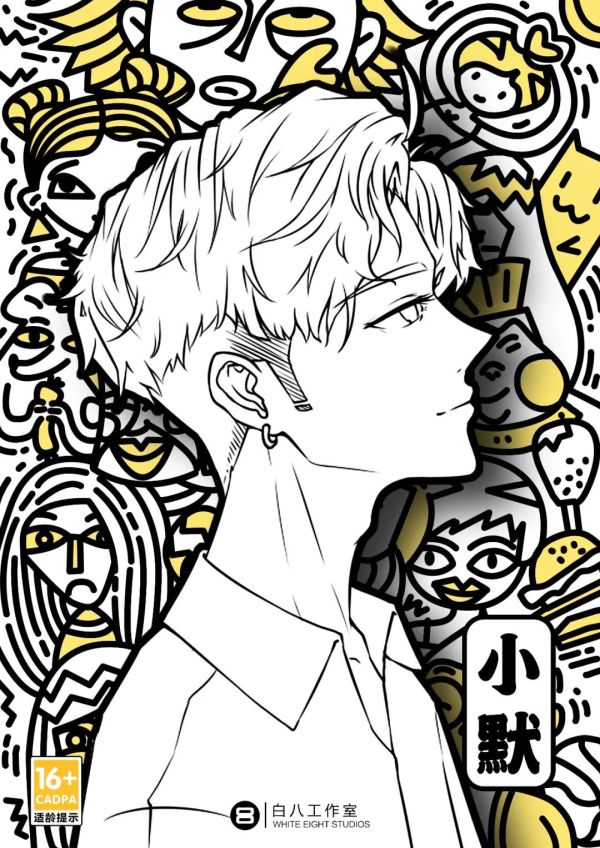 165俱乐部