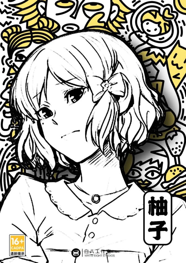 165俱乐部