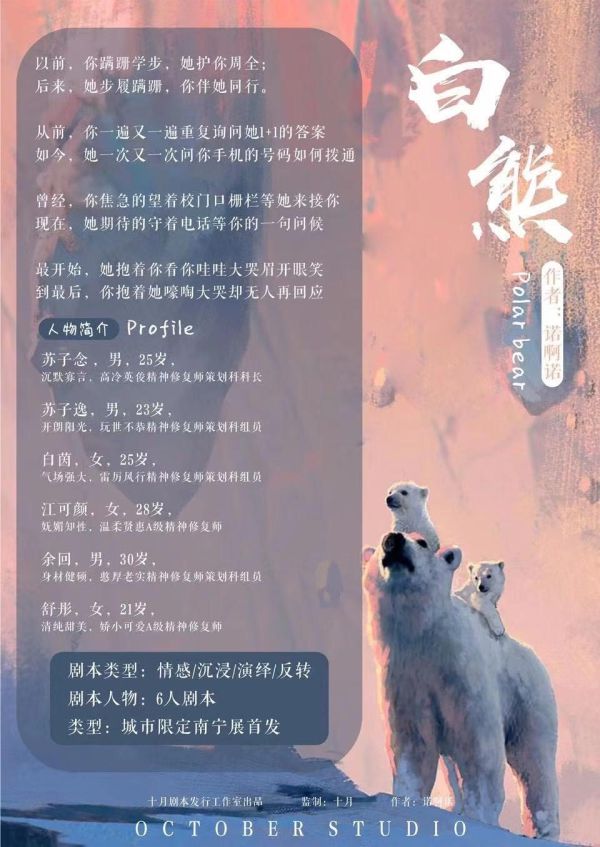 165俱乐部