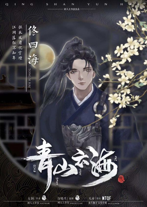 165俱乐部
