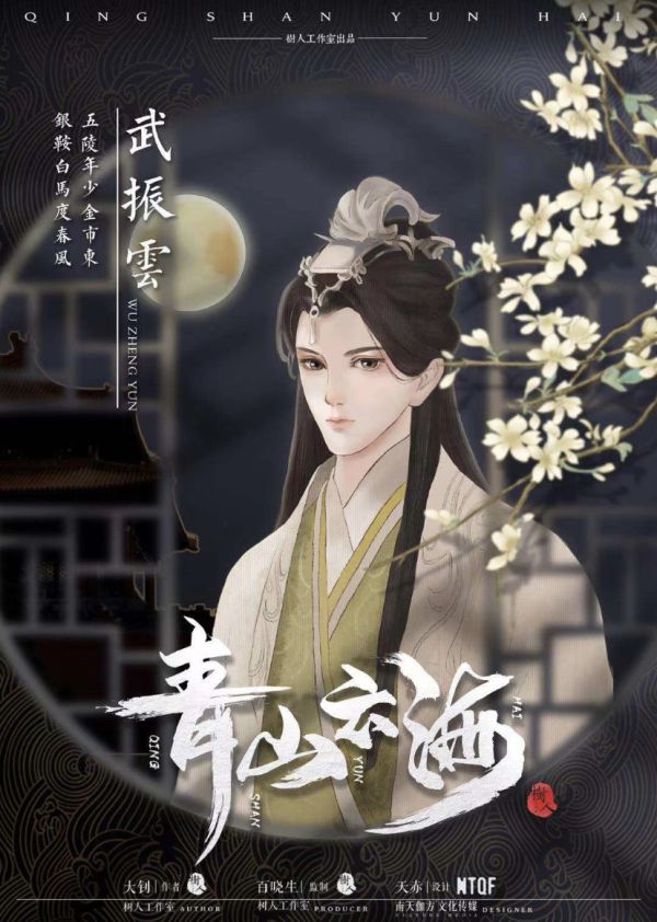 165俱乐部