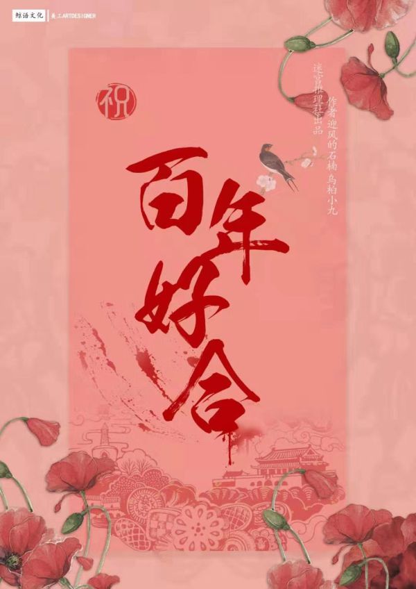 165俱乐部