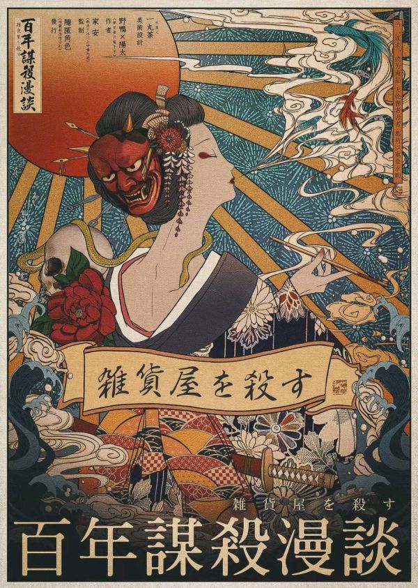 165俱乐部