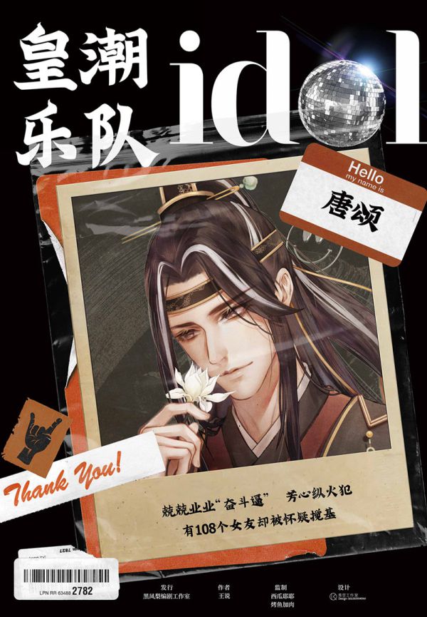 165俱乐部