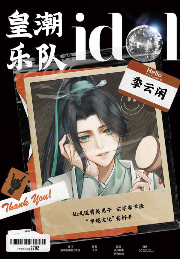 165俱乐部