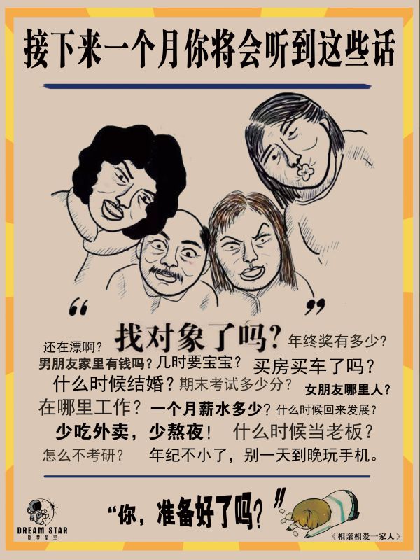 165俱乐部