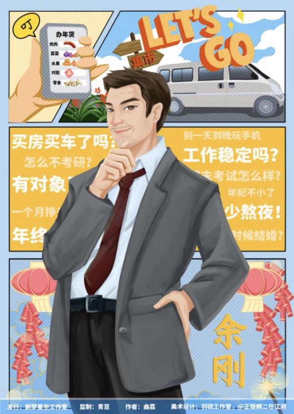 165俱乐部