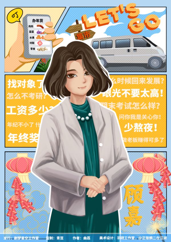 165俱乐部