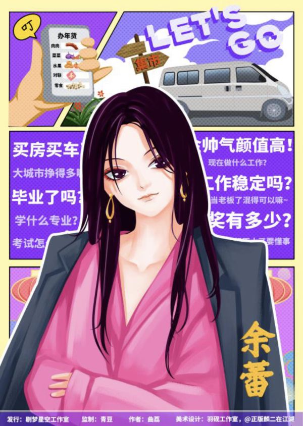 165俱乐部