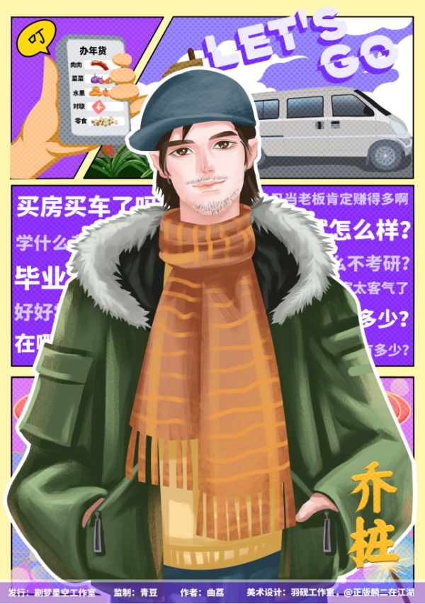 165俱乐部
