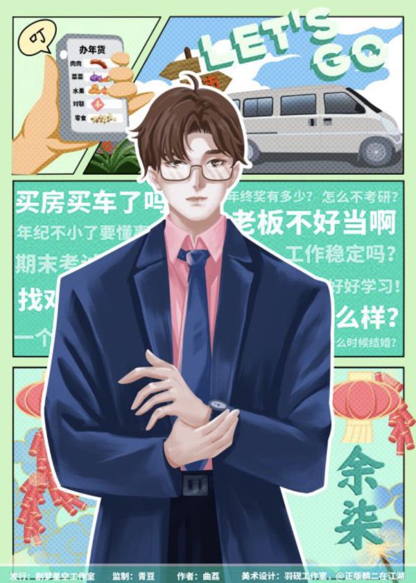 165俱乐部