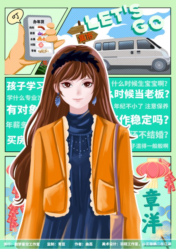 165俱乐部