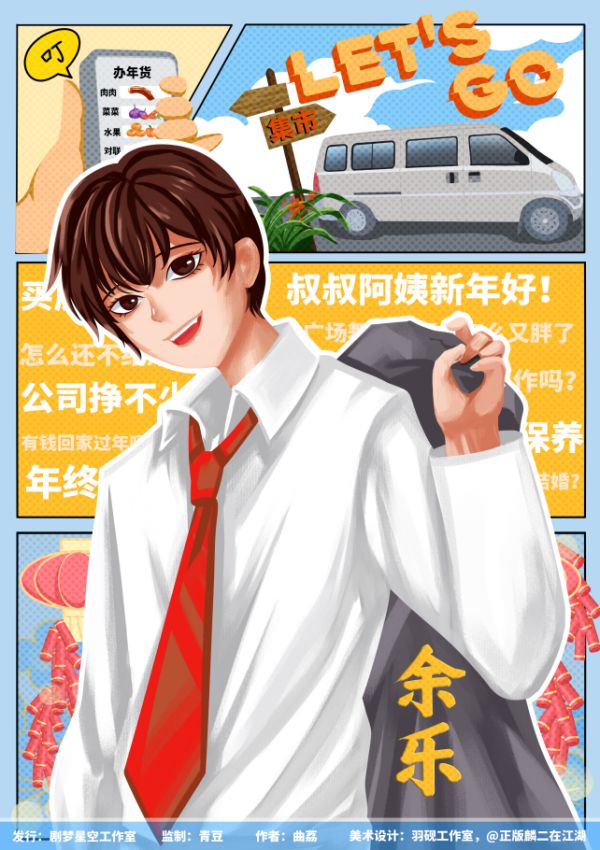 165俱乐部