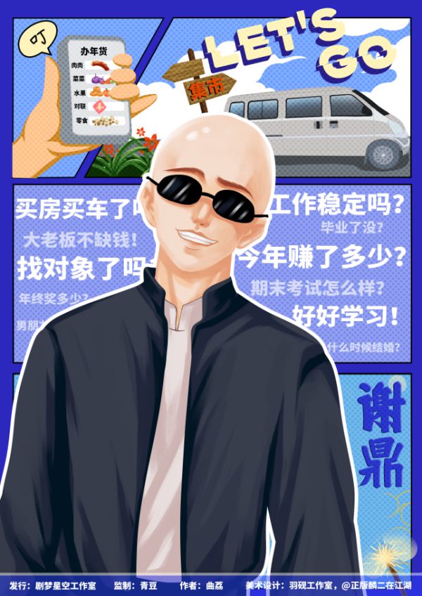 165俱乐部