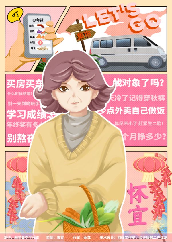 165俱乐部