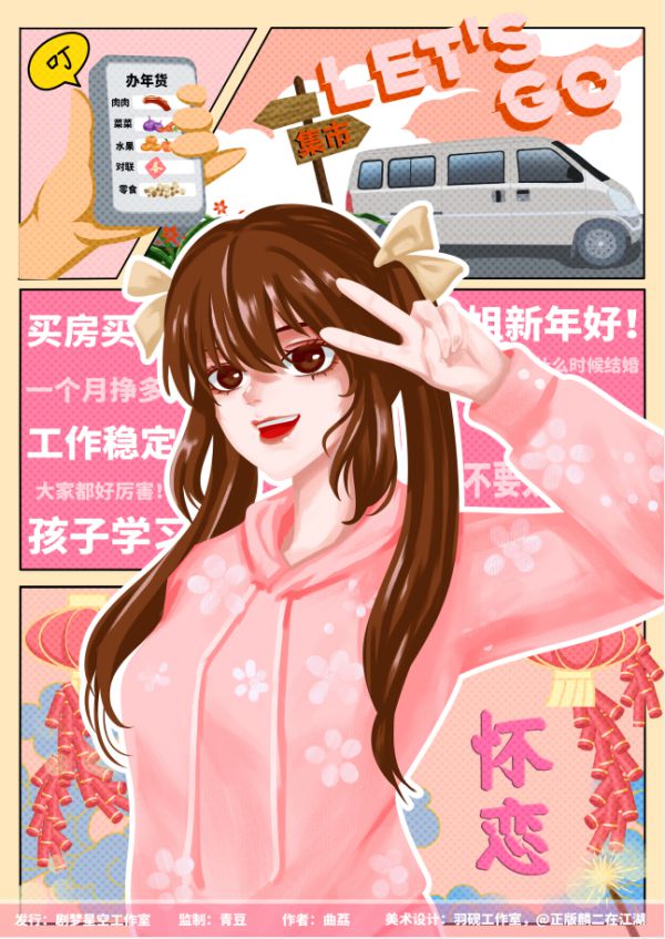 165俱乐部