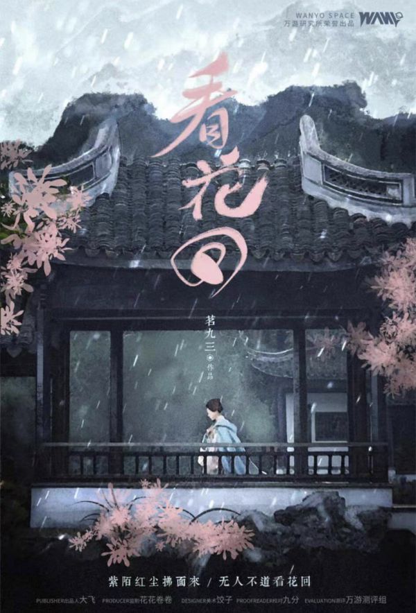 165俱乐部