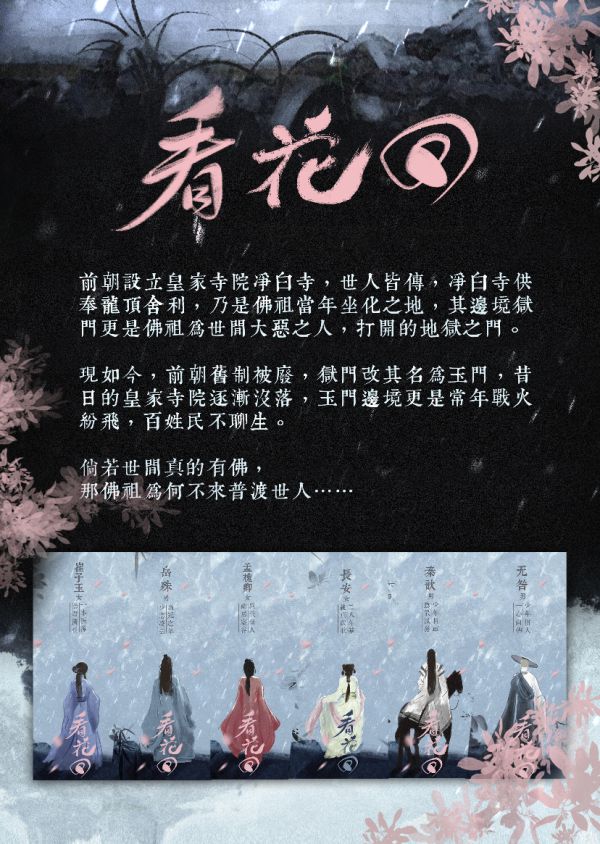 165俱乐部