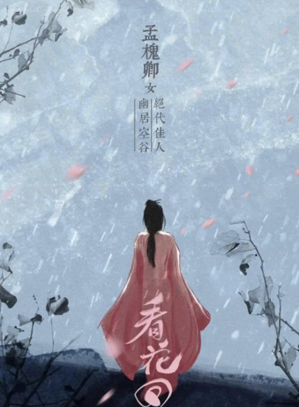 165俱乐部