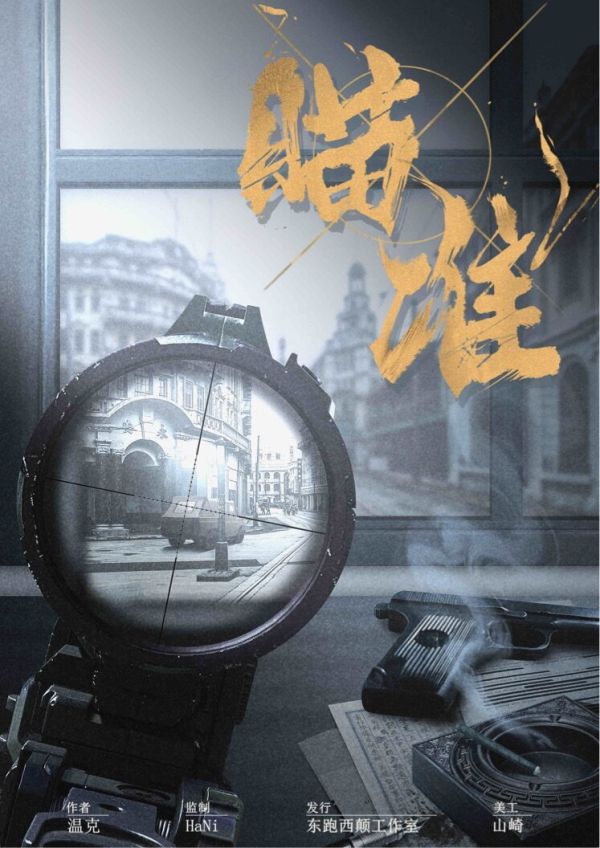 165俱乐部