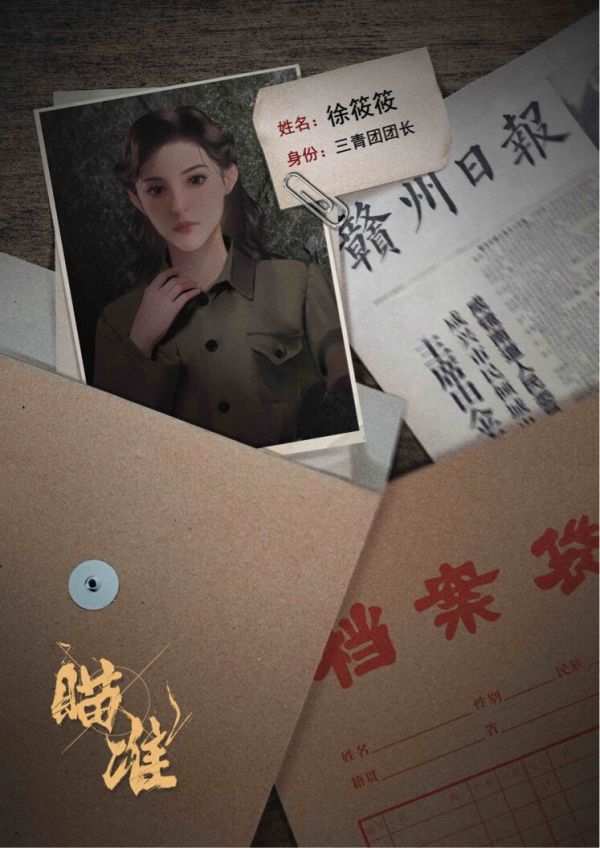 165俱乐部
