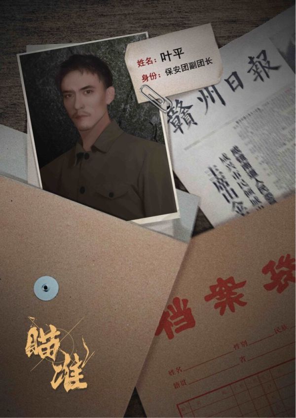 165俱乐部