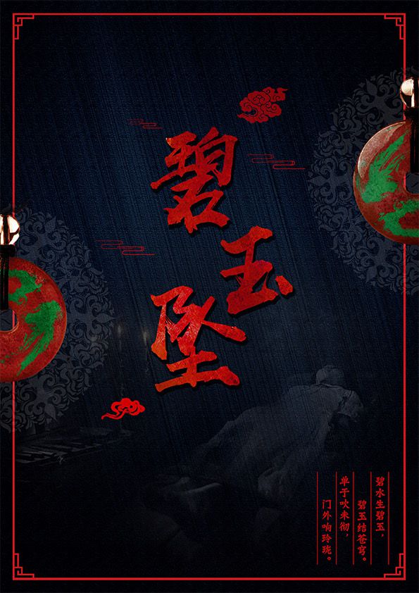 165俱乐部