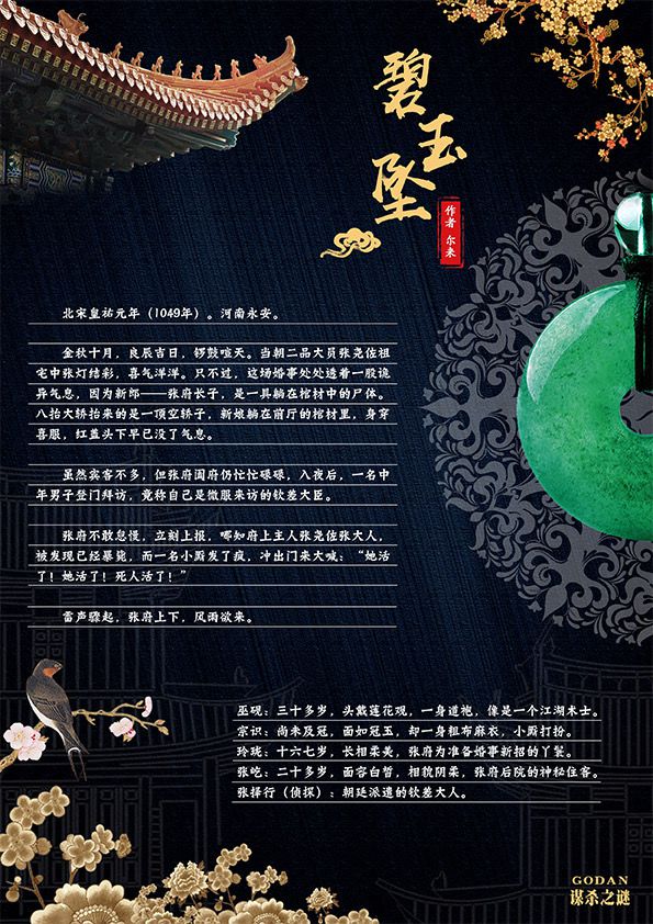 165俱乐部