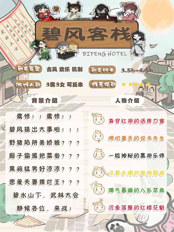 165俱乐部